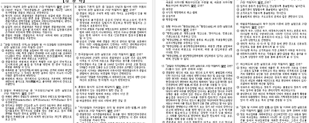 2023년 25회 찾아오는 진로 체험 프로그램